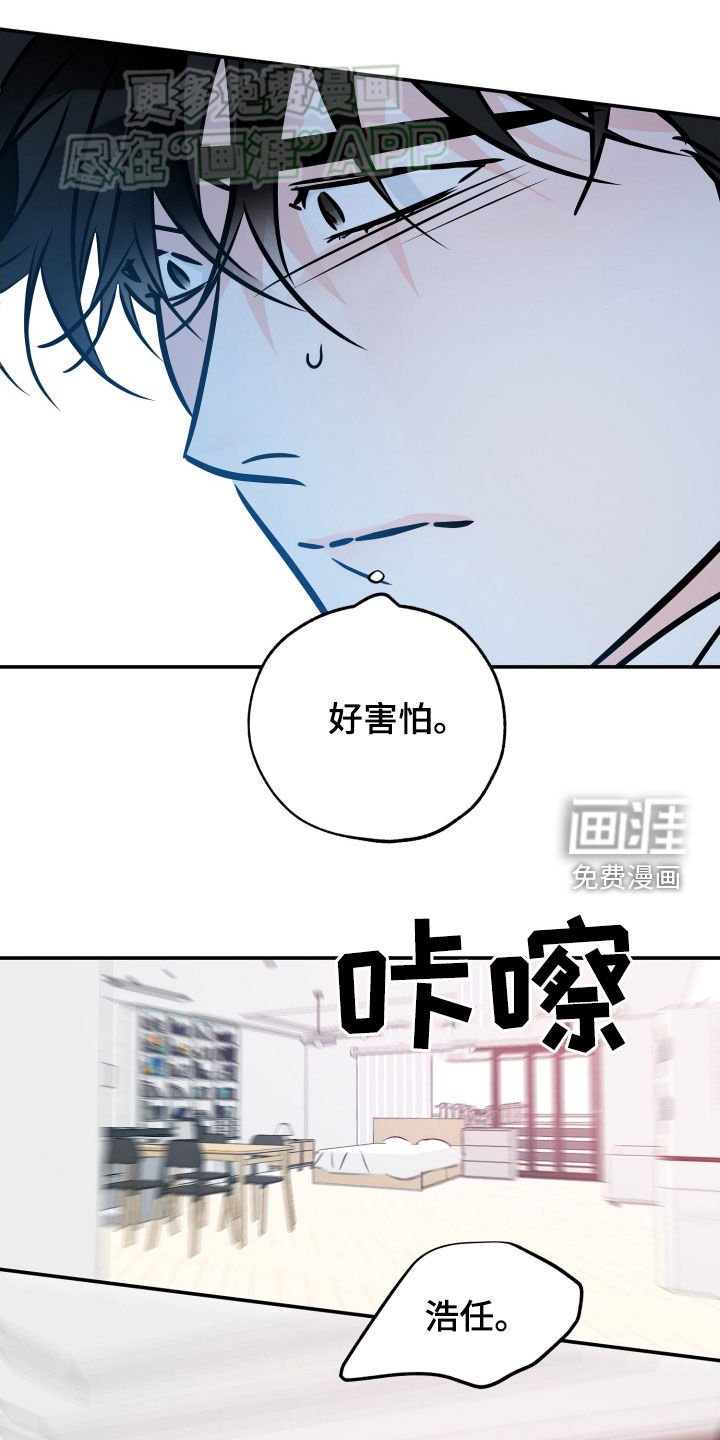 第185章：【番外】你成功了