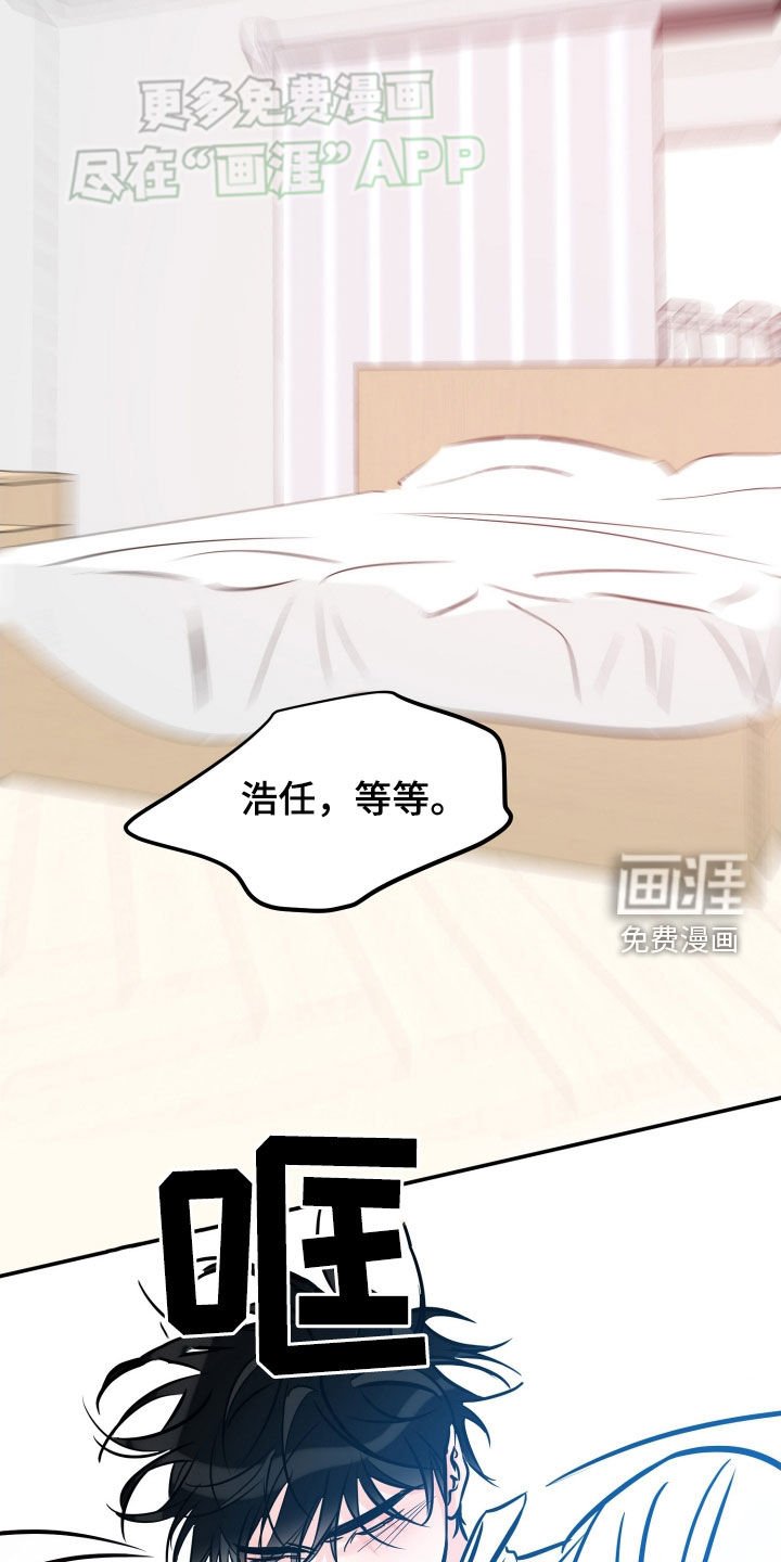 第185章：【番外】你成功了