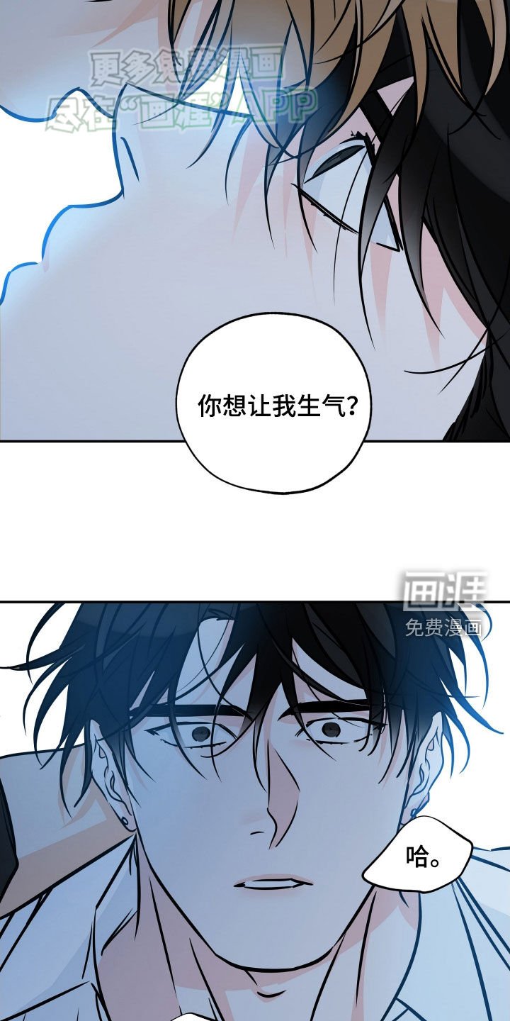 第185章：【番外】你成功了
