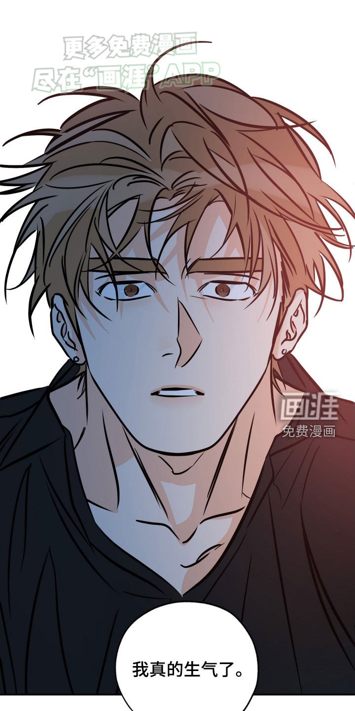 第185章：【番外】你成功了