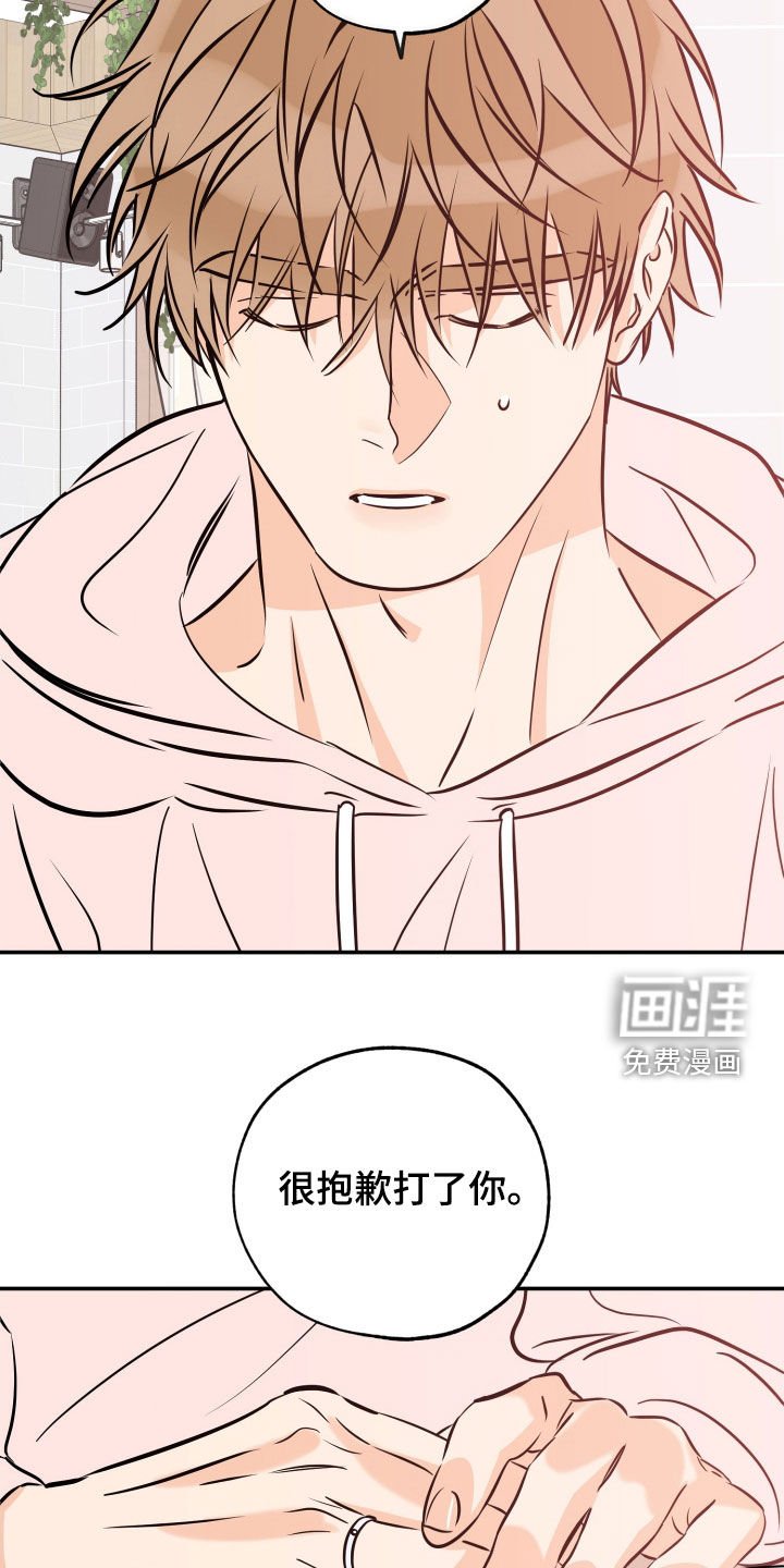 第186章：【番外】你真的想死吗