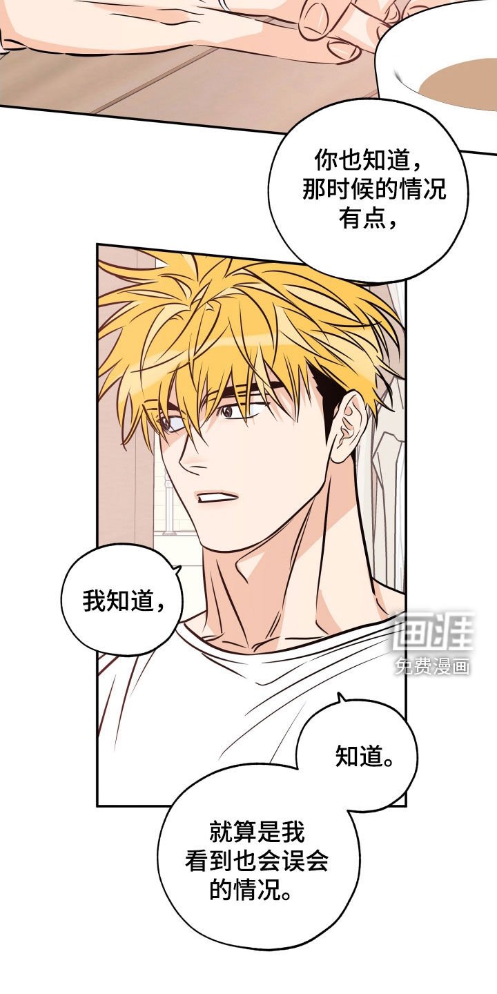 第186章：【番外】你真的想死吗