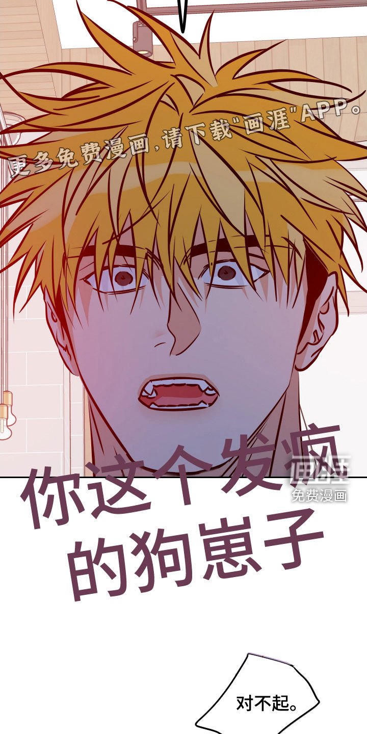 第186章：【番外】你真的想死吗