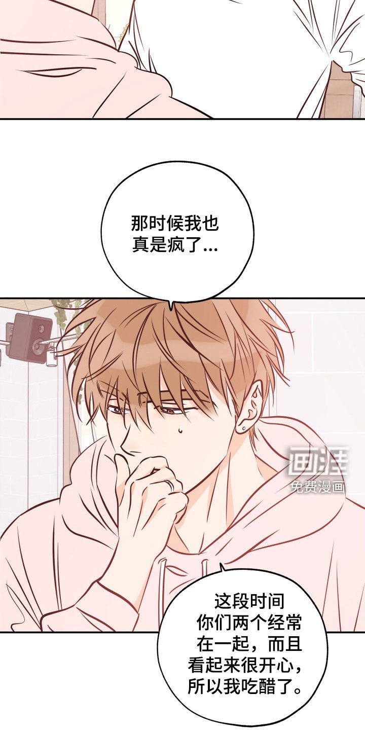 第186章：【番外】你真的想死吗