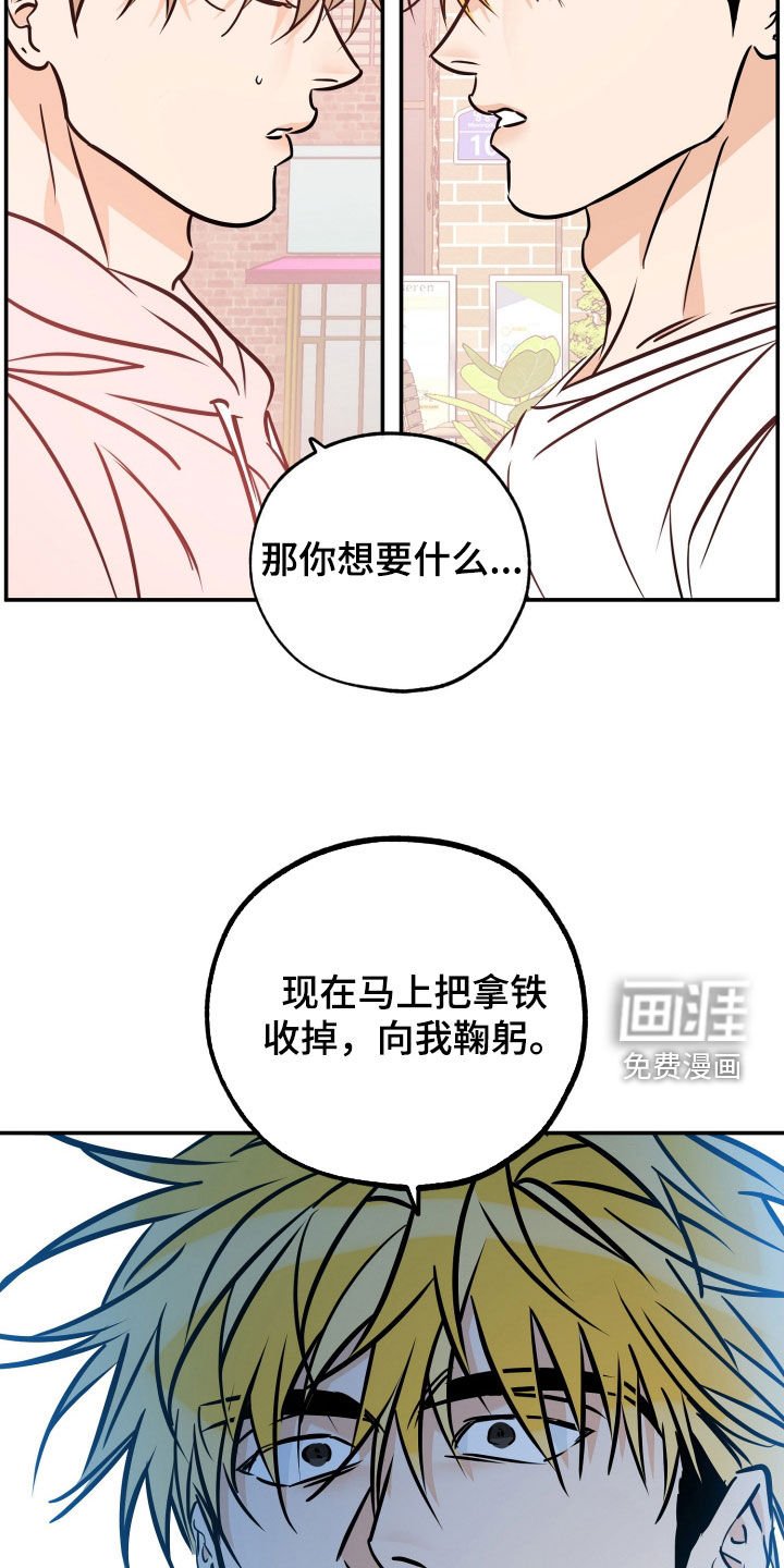 第186章：【番外】你真的想死吗
