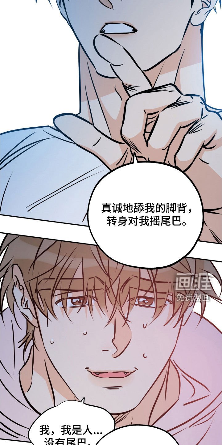 第186章：【番外】你真的想死吗