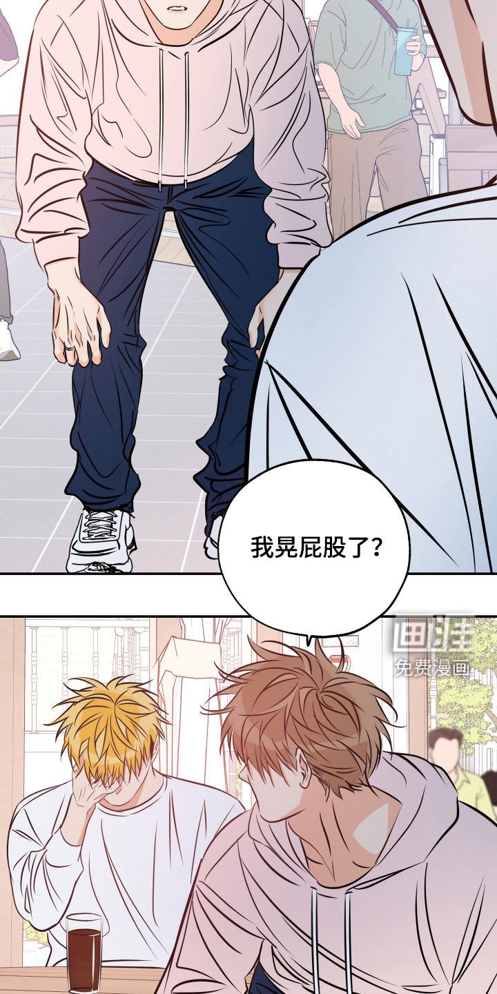 第186章：【番外】你真的想死吗