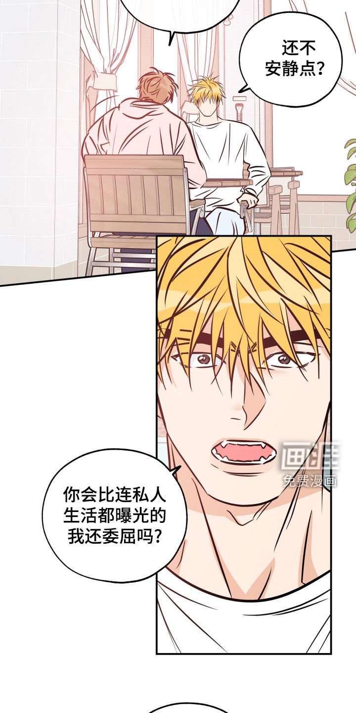 第186章：【番外】你真的想死吗