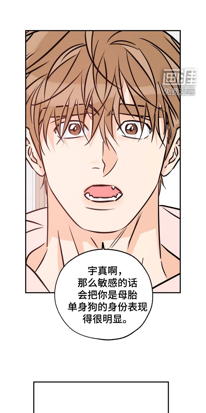 第187章：【番外】祝你们愉快