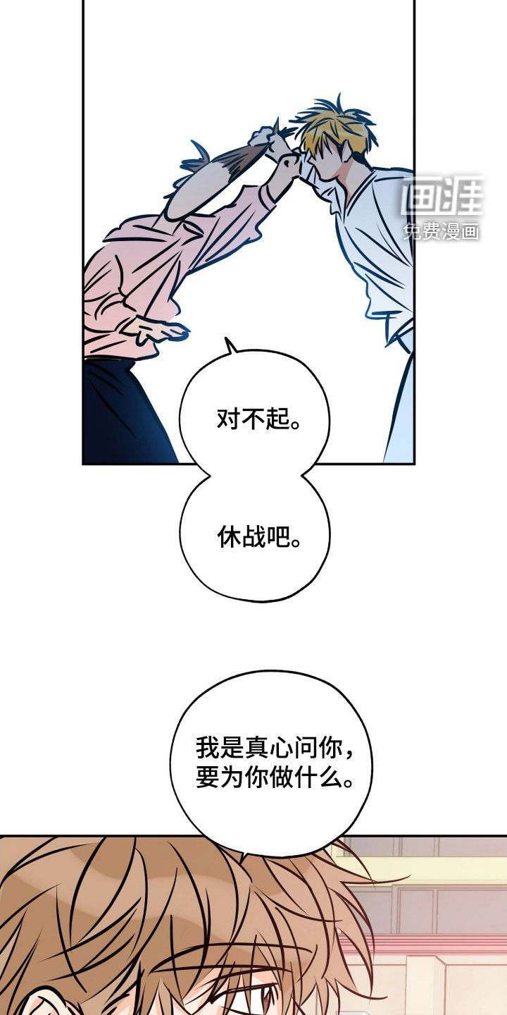 第187章：【番外】祝你们愉快