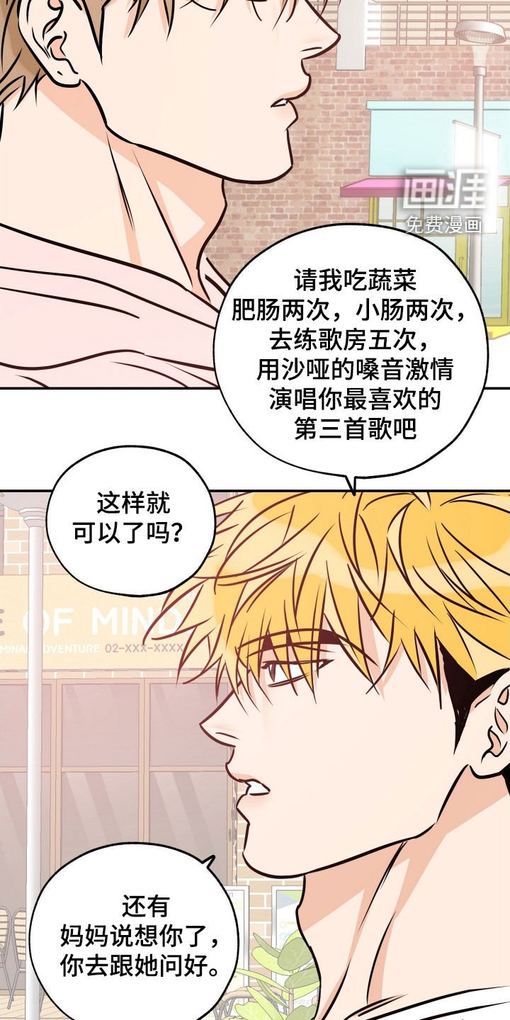 第187章：【番外】祝你们愉快
