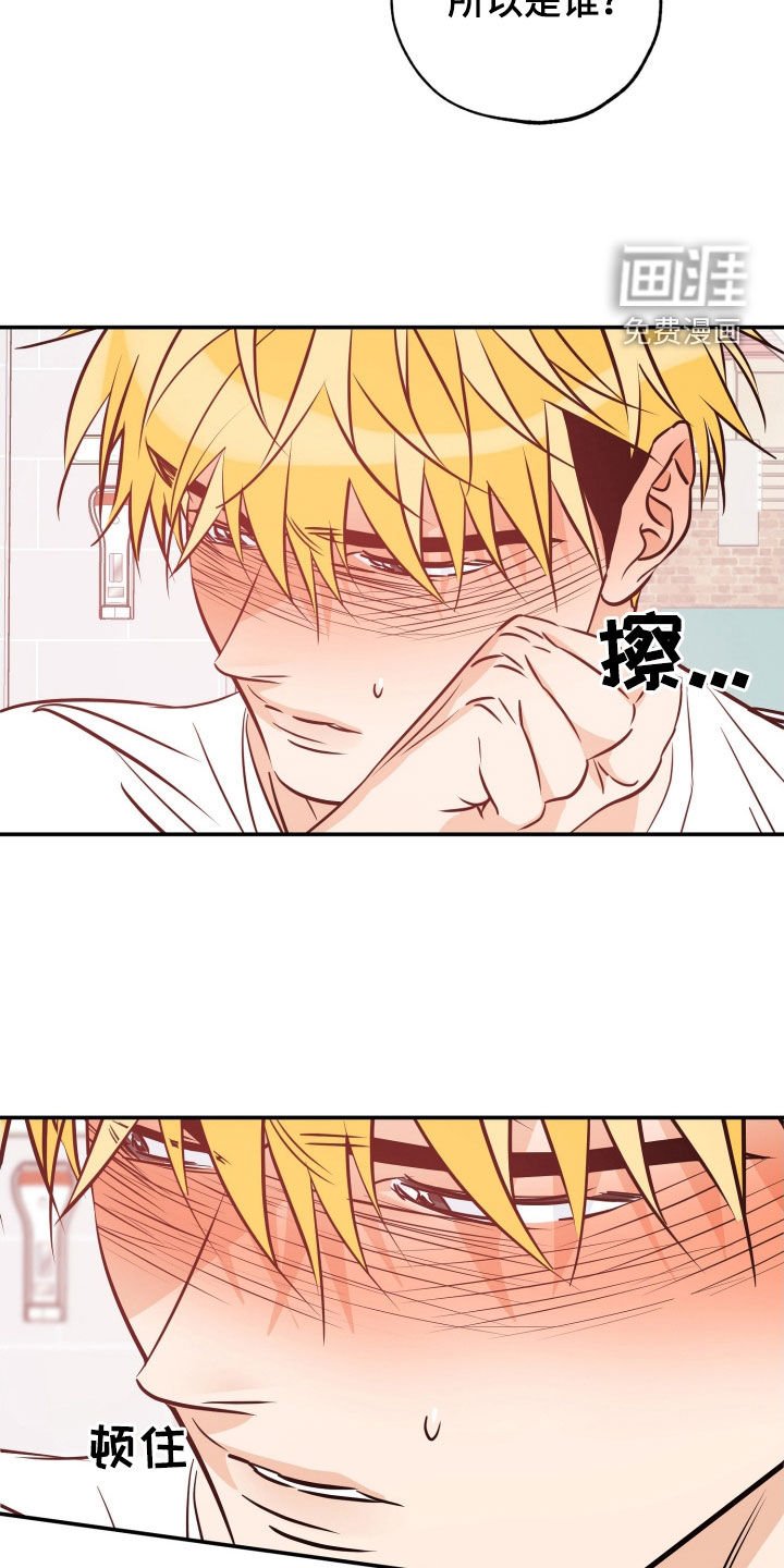 第187章：【番外】祝你们愉快
