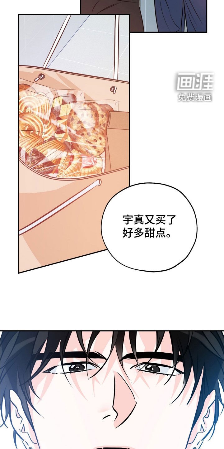 第187章：【番外】祝你们愉快