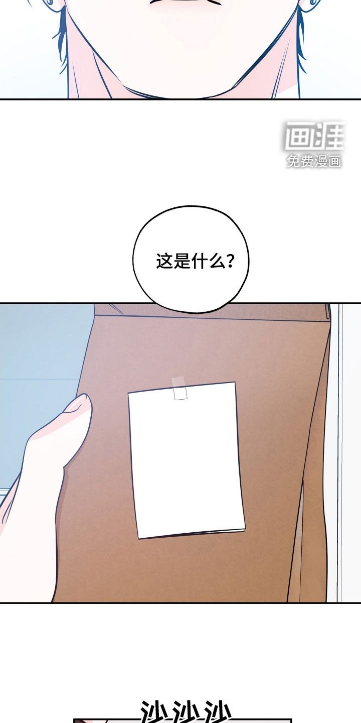 第187章：【番外】祝你们愉快