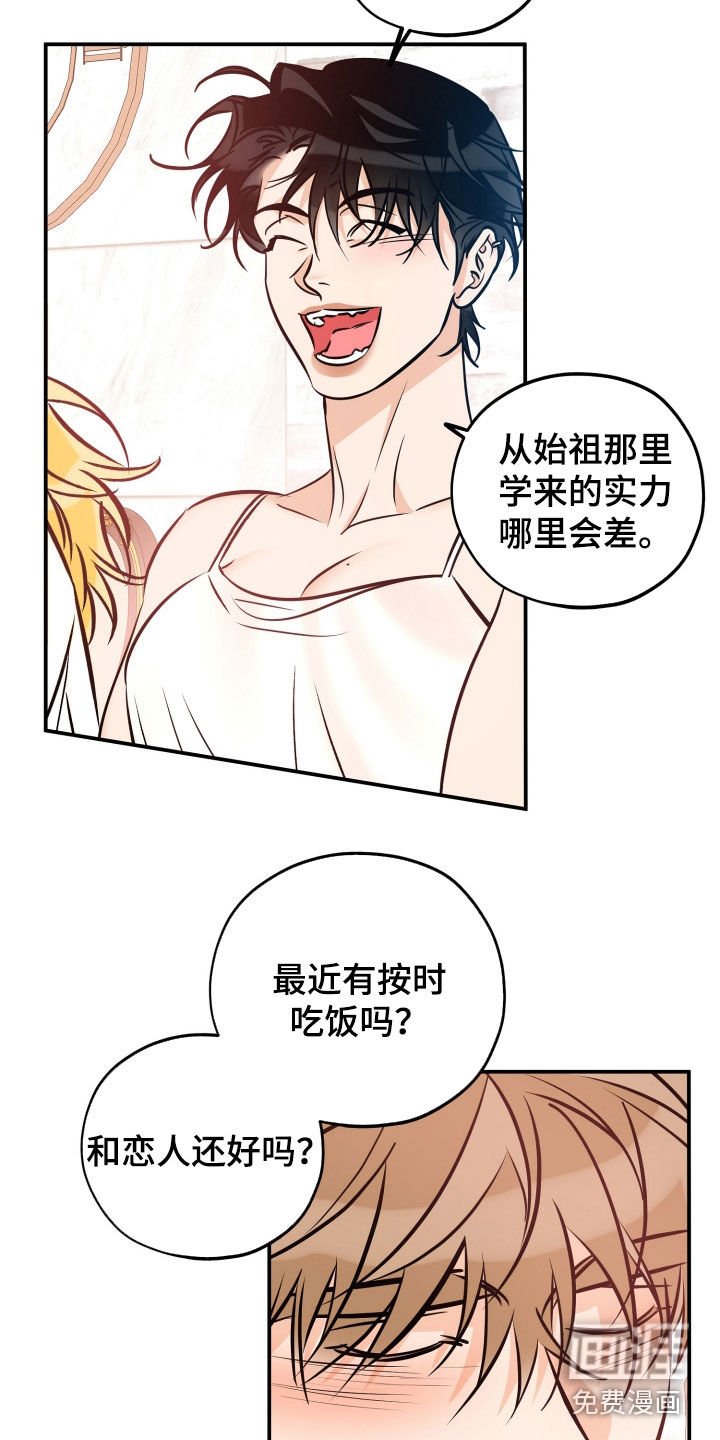 第188章：【番外】神堂