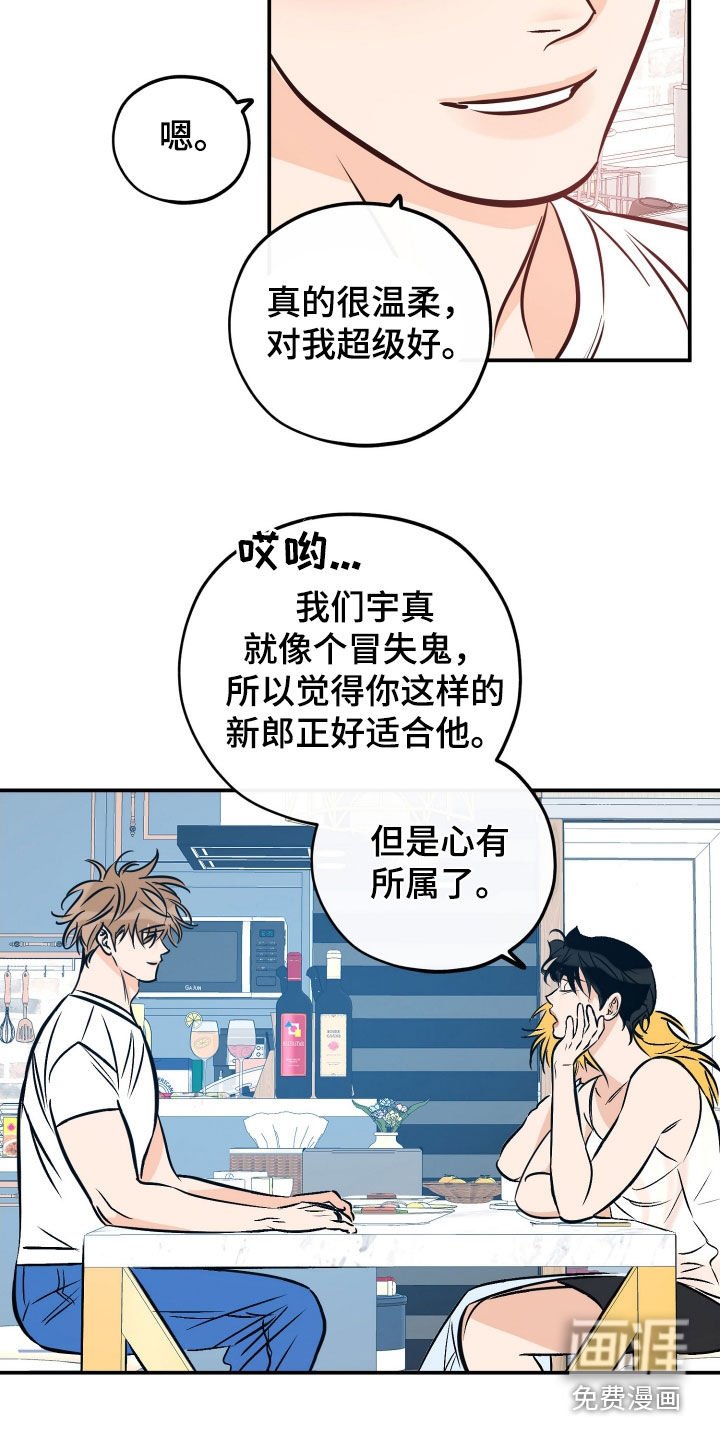第188章：【番外】神堂