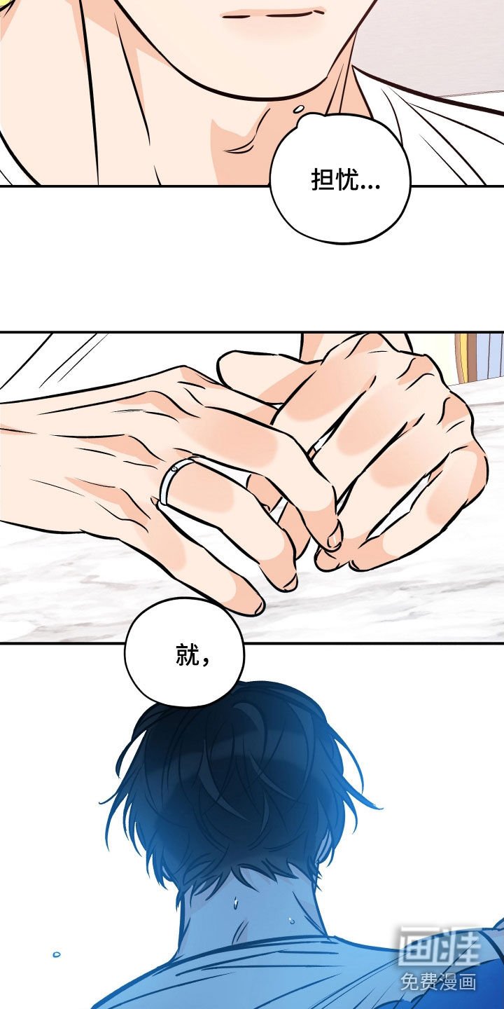 第188章：【番外】神堂