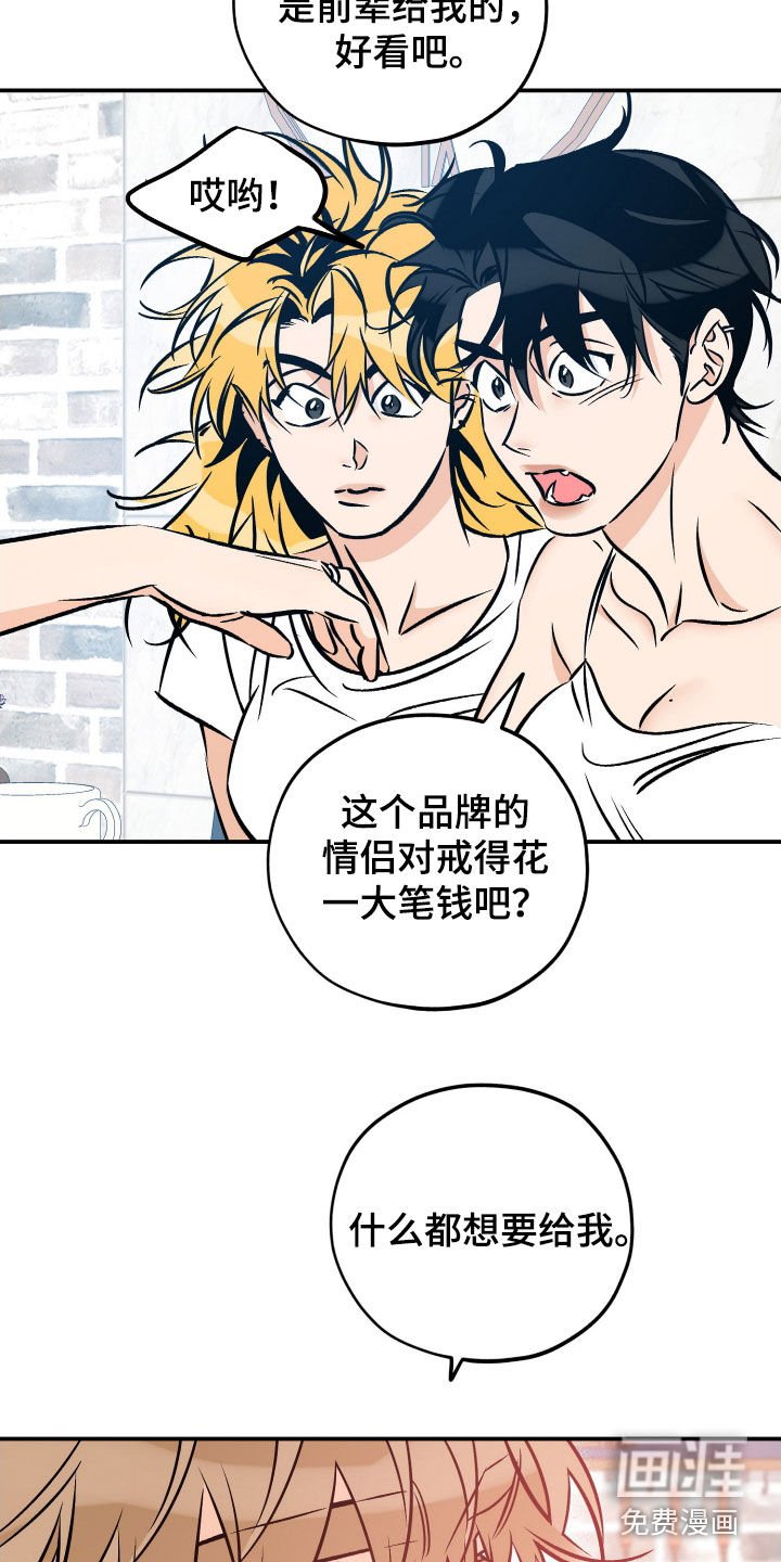 第188章：【番外】神堂