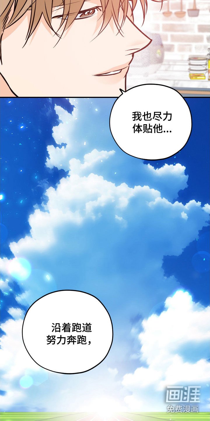 第188章：【番外】神堂