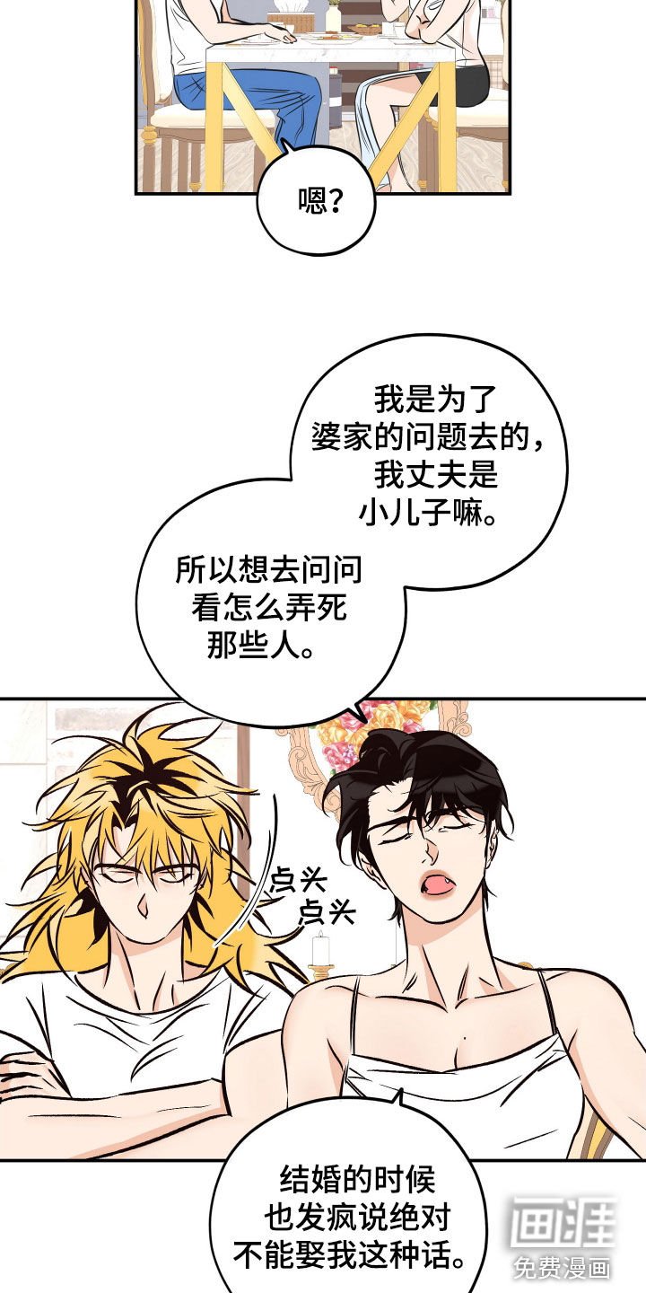 第188章：【番外】神堂
