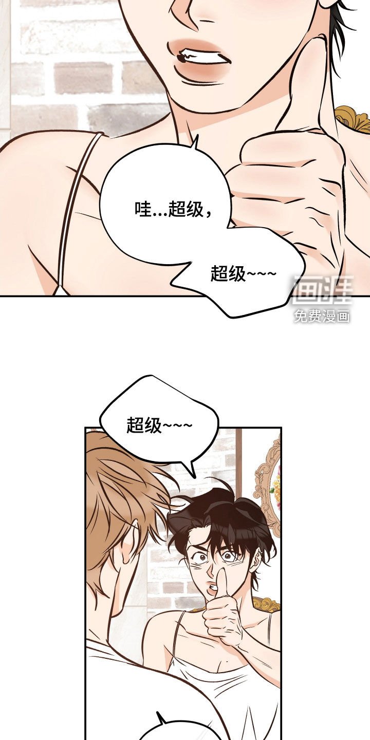 第188章：【番外】神堂
