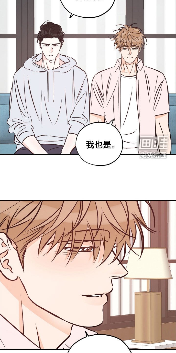 第188章：【番外】神堂