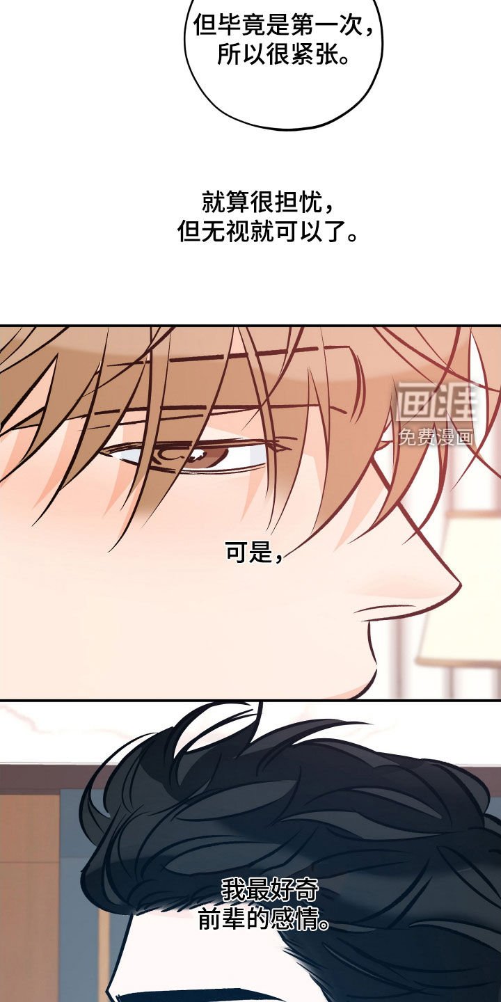 第188章：【番外】神堂