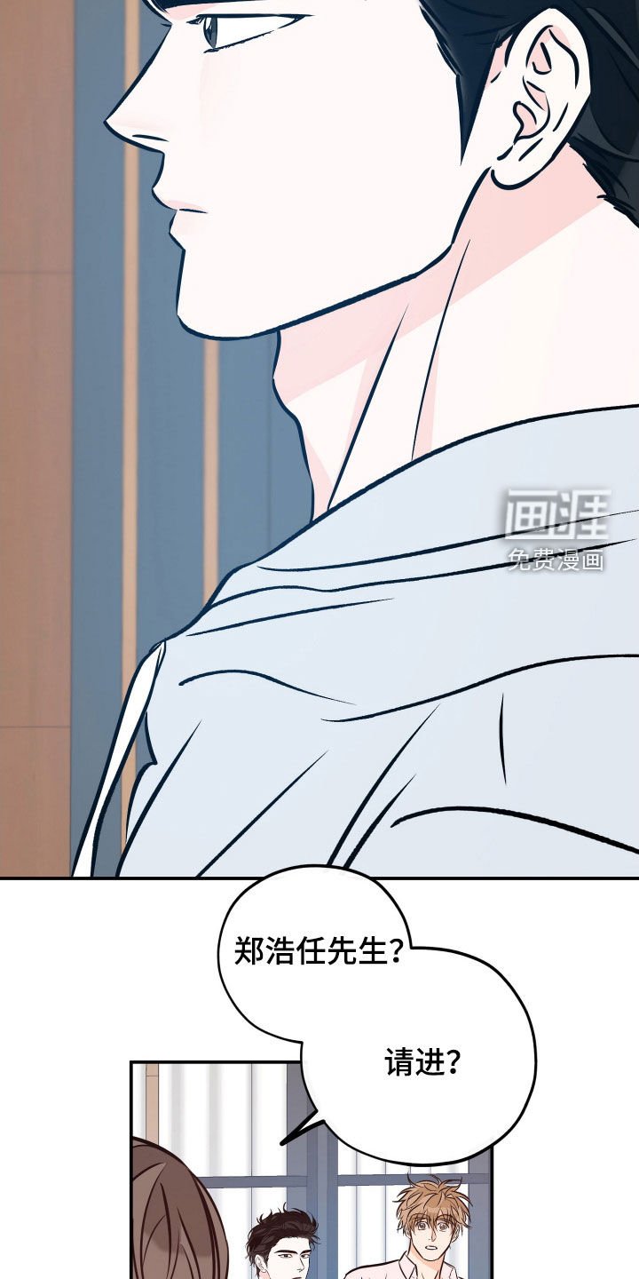 第188章：【番外】神堂