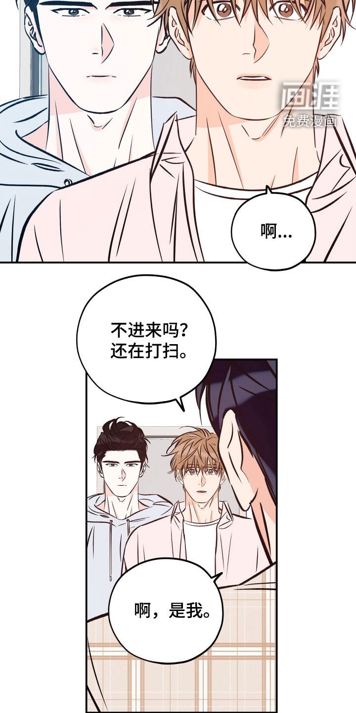 第189章：【番外】巫师