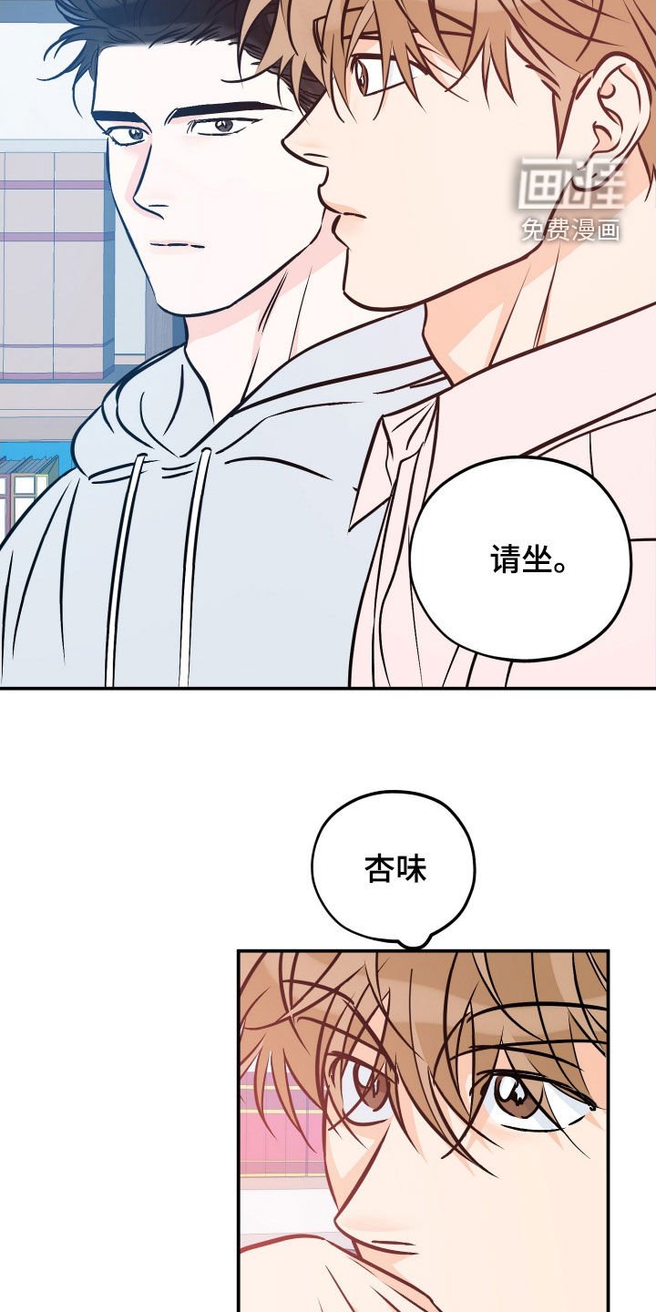 第189章：【番外】巫师