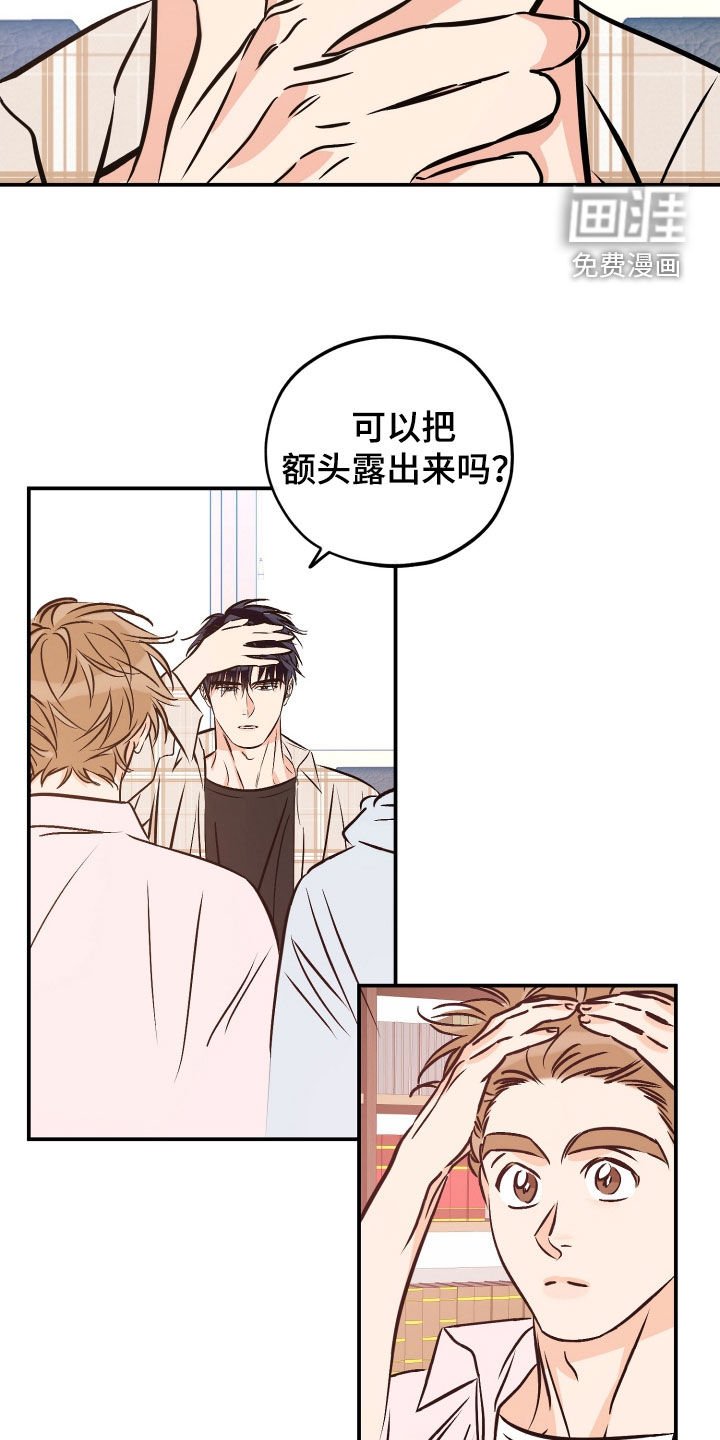 第189章：【番外】巫师