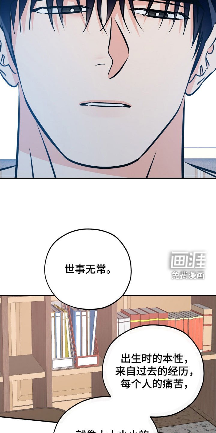 第189章：【番外】巫师