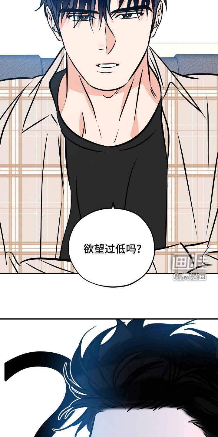 第189章：【番外】巫师