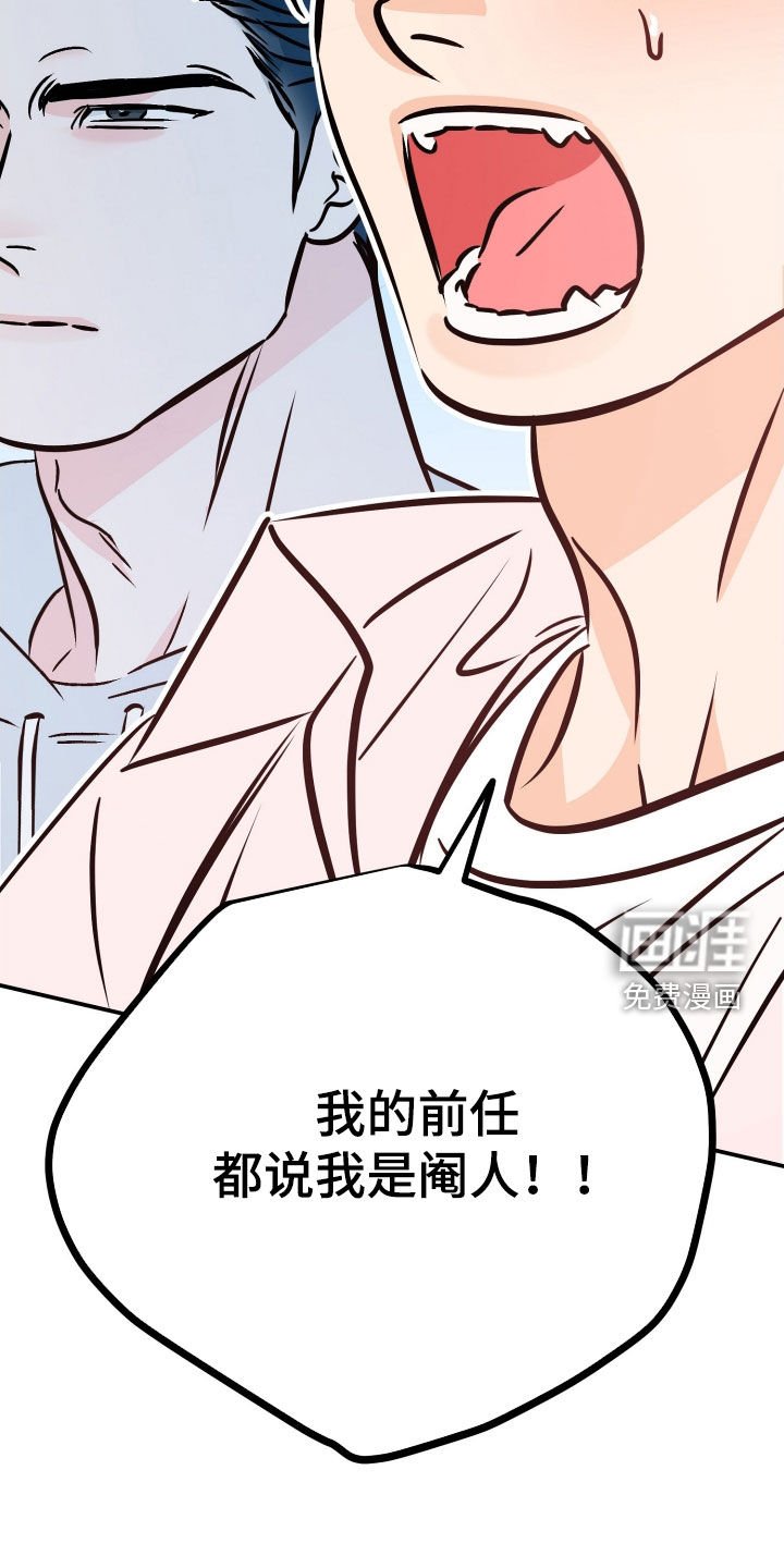第189章：【番外】巫师