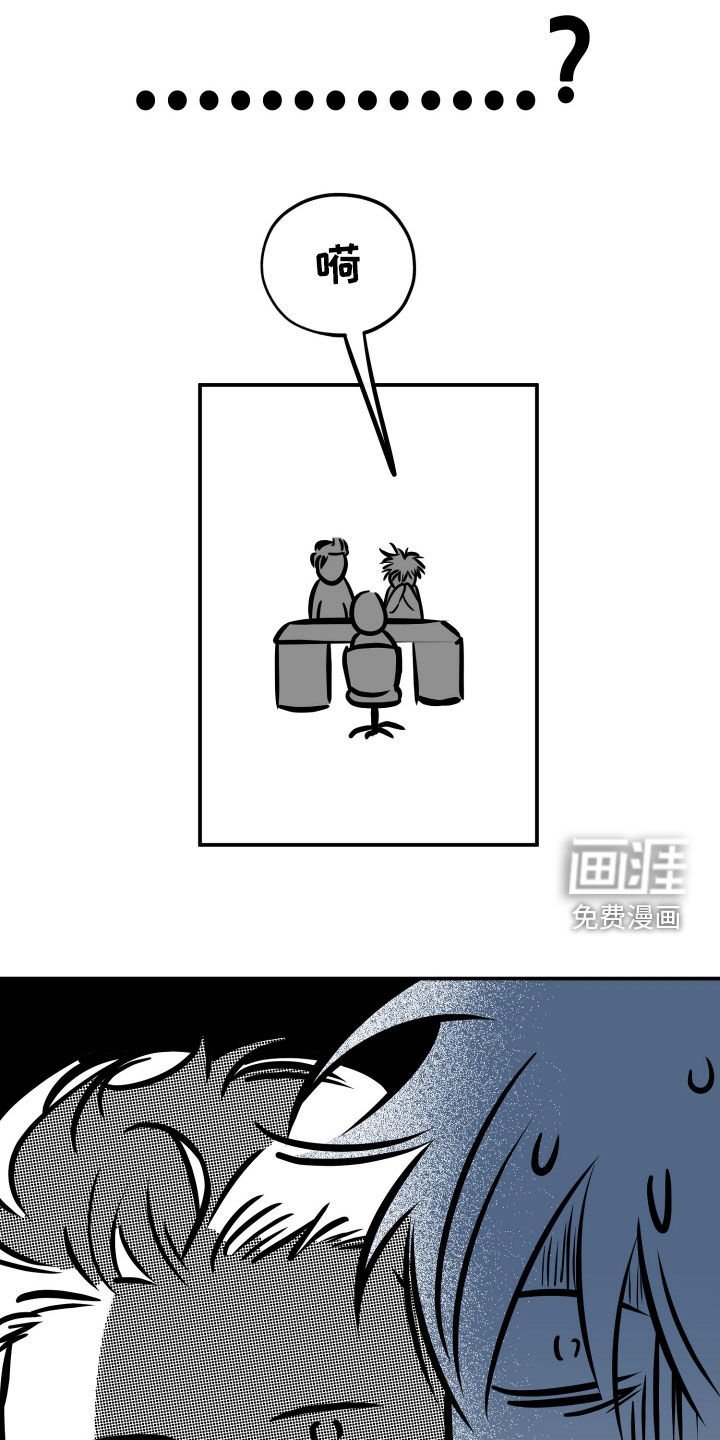 第189章：【番外】巫师
