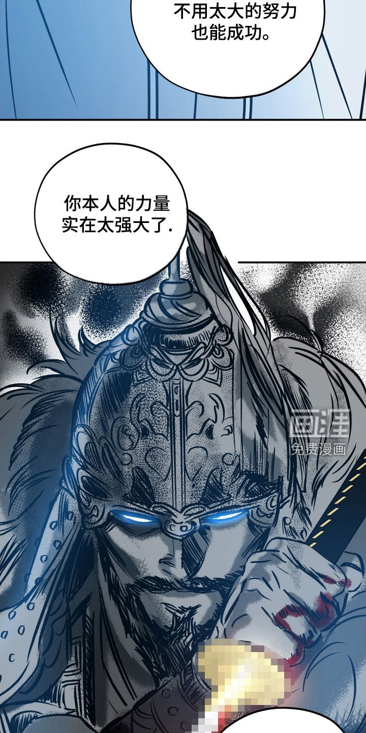 第190章：【番外】算命