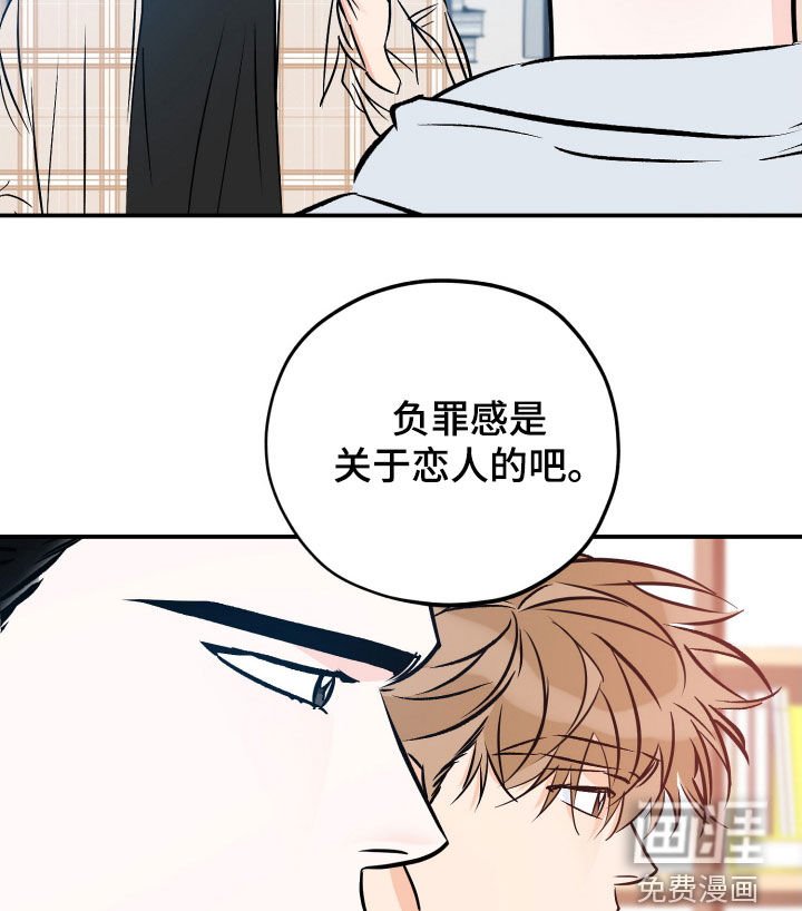 第190章：【番外】算命