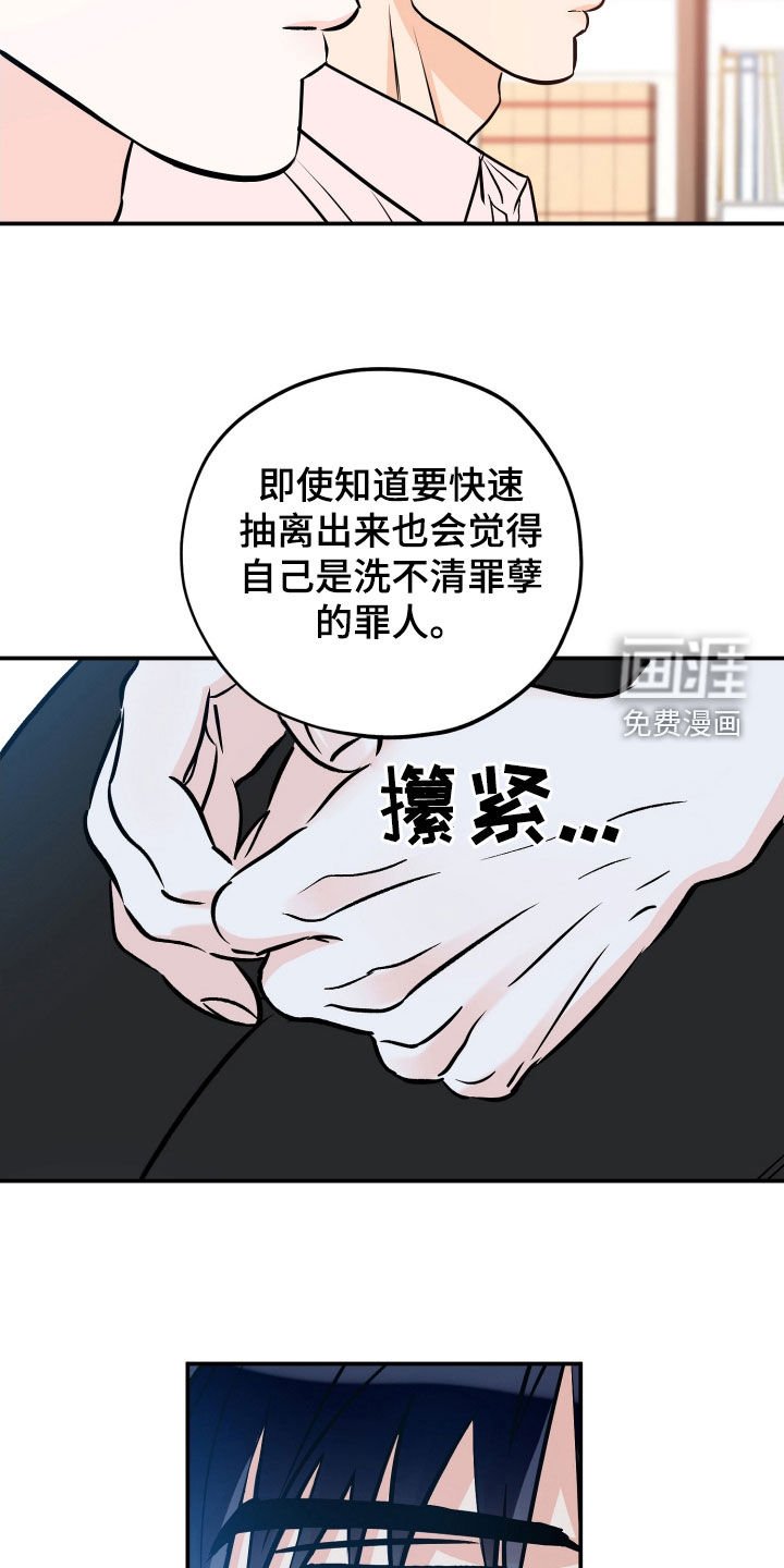 第190章：【番外】算命