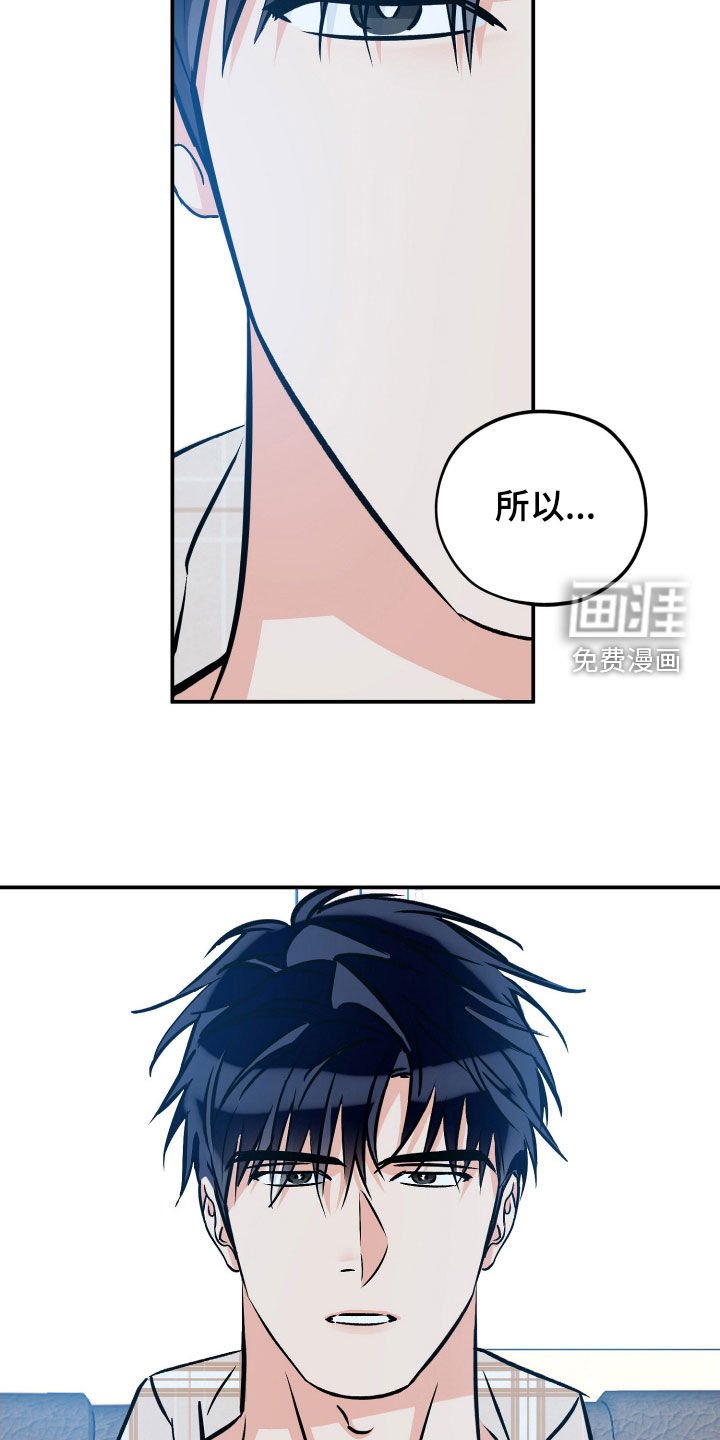 第190章：【番外】算命