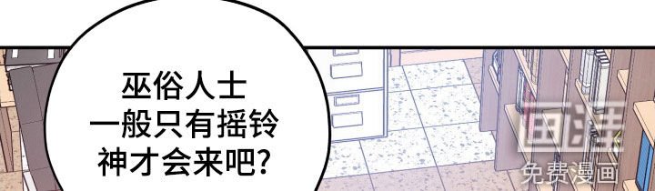 第191章：【番外】小心石头