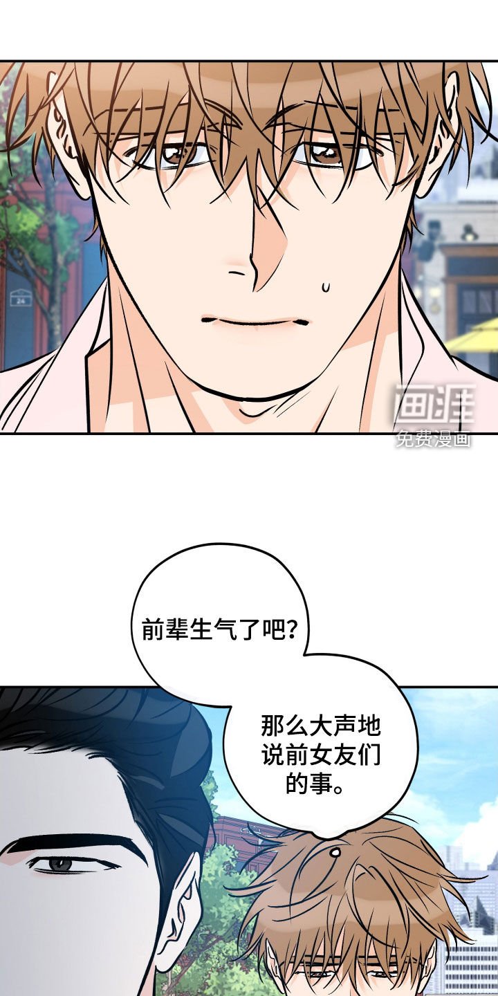 第192章：【番外】过得好吗