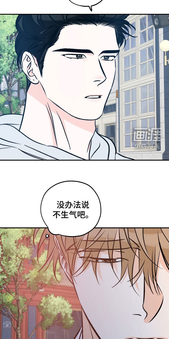 第192章：【番外】过得好吗