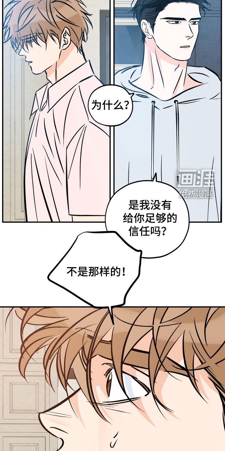第192章：【番外】过得好吗