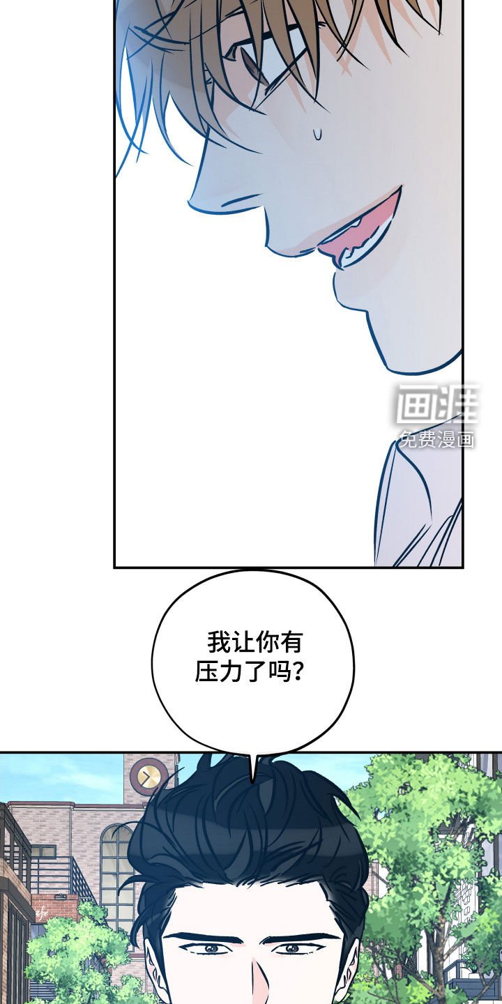 第192章：【番外】过得好吗