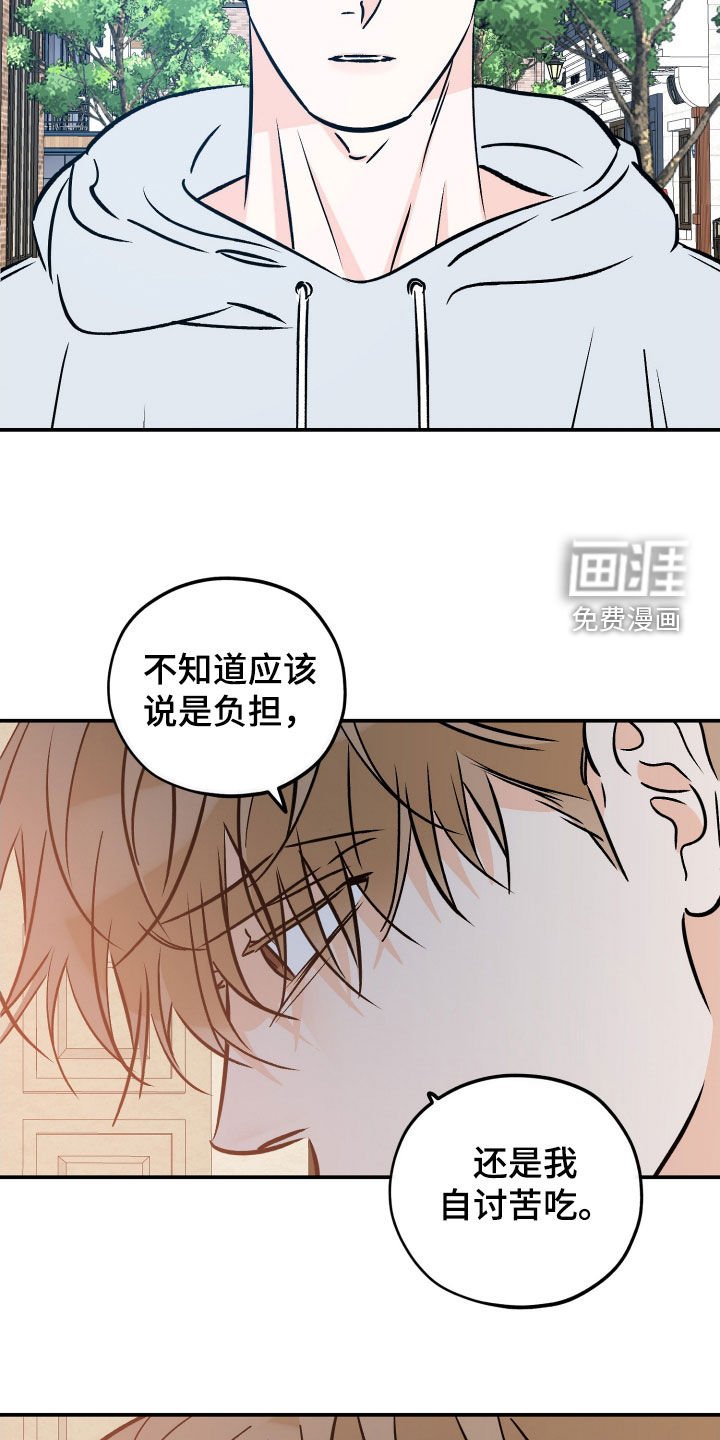 第192章：【番外】过得好吗