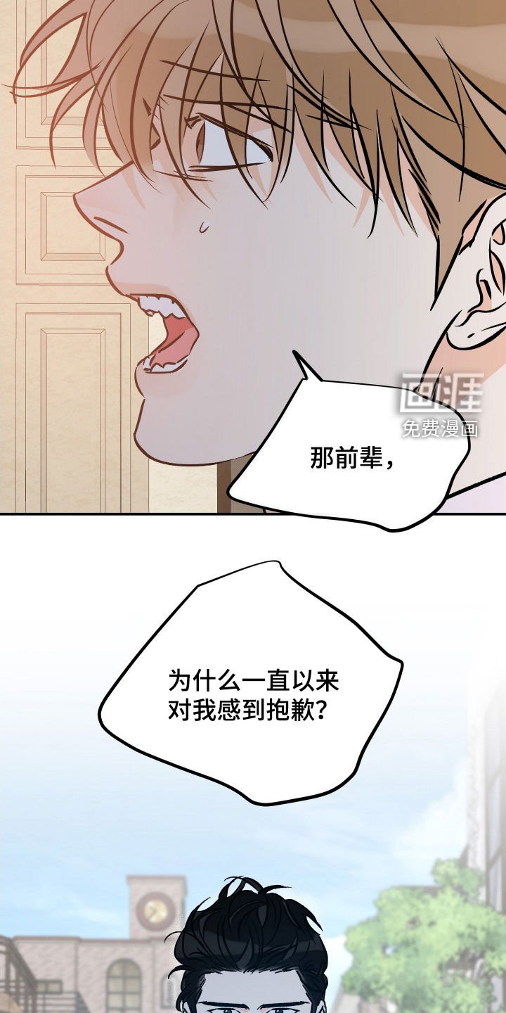 第192章：【番外】过得好吗