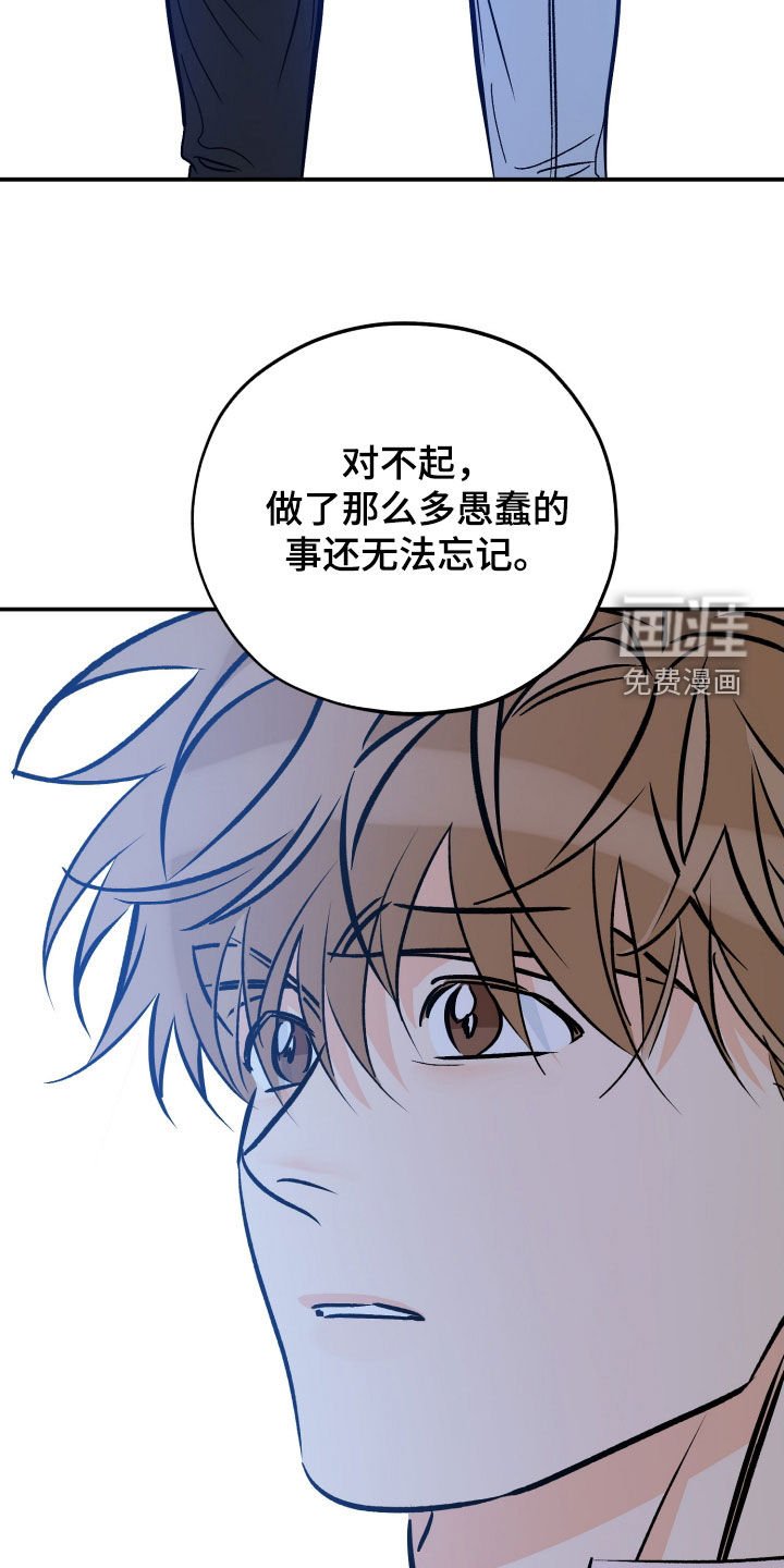 第192章：【番外】过得好吗