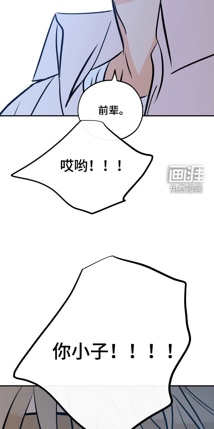 第192章：【番外】过得好吗