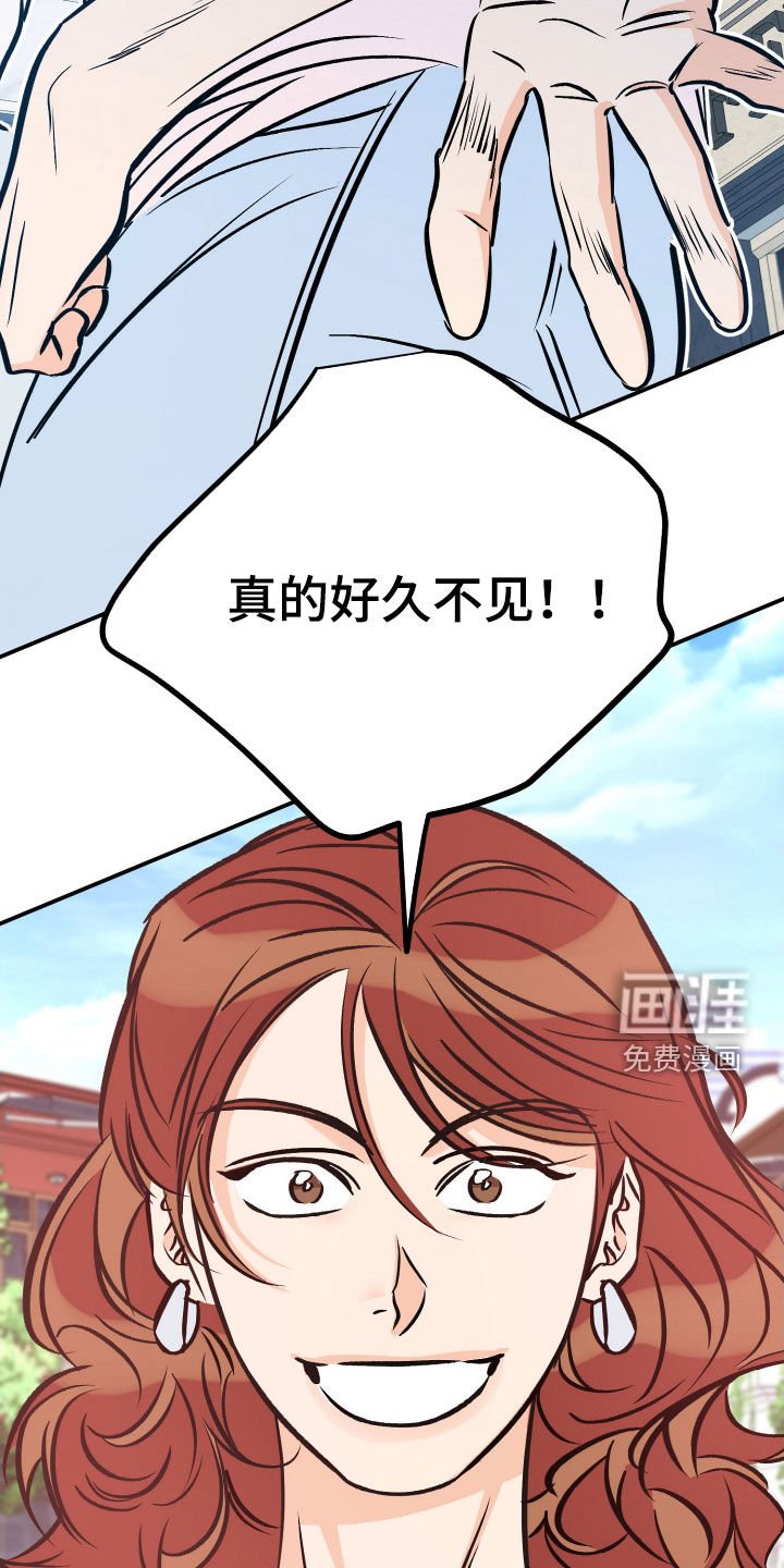 第192章：【番外】过得好吗