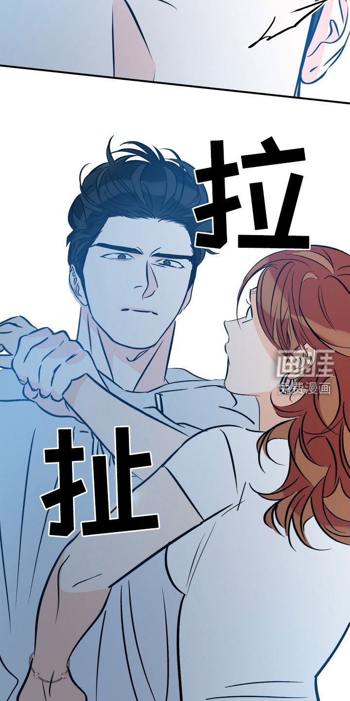 第193章：【番外】前女友